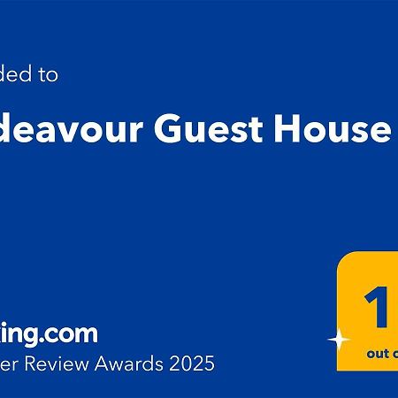 Endeavour Guest House Bridge of Alford Екстер'єр фото